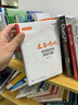 軟件性能測試、分析與調優(yōu)實(shí)踐之路 曬單實(shí)拍圖