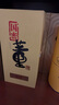 董酒【官方直營(yíng)】國密方印 董香型白酒 高端禮贈 商務(wù)宴請 54度 500mL 1瓶 單瓶裝 曬單實(shí)拍圖