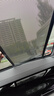 積象汽車(chē)遮陽(yáng)簾自動(dòng)伸縮遮陽(yáng)擋前擋風(fēng)玻璃防曬隔熱簾車(chē)用太陽(yáng)擋遮陽(yáng)板 SUV前擋通通用【68*125黑色網(wǎng)點(diǎn)】 曬單實(shí)拍圖