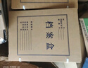 晨信20個(gè)晨信A4檔案盒牛皮紙高質(zhì)感加厚無(wú)酸紙質(zhì)厚資料盒進(jìn)口無(wú)酸紙文件盒1-20厘米可定制印刷logo 680g國產(chǎn)無(wú)酸加厚牛皮紙3cm（20個(gè)） 曬單實(shí)拍圖