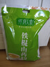 懷府人家 鐵棍山藥粉 焦作壚土淮山藥沖飲早餐代餐粉 藥食同源河南特產 【量販裝】山藥粉900g 曬單實拍圖