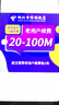 中國電信（CHINA TELECOM） 【寬帶續費】湖北電信老用戶(hù)20-1000M續費武漢寬帶 1080元續費（請留言寬帶賬號和聯(lián)系電話(huà)） 下單后請回復確認短信 曬單實(shí)拍圖