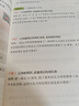 星火小學(xué)數(shù)學(xué)思維訓(xùn)練三年級(jí)上下冊(cè)2026版舉一反三奧數(shù)訓(xùn)練計(jì)算能力應(yīng)用題變式題組滿分專項(xiàng)練習(xí)冊(cè)天天練 曬單實(shí)拍圖