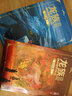 新華書店官方正版 龍族1+2+3 龍族全套5冊(cè)禮盒裝 江南著 火之晨曦 悼亡者的歸來 黑月之潮上中下 玄幻武俠仙俠小說書 青春文學(xué) 人民文學(xué)出版社修訂版 九州縹緲錄 龍族3 黑月之潮 上 曬單實(shí)拍圖