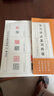 清代浙派篆刻精選中國歷代篆刻精選bi臨系列工具書(shū)簡(jiǎn)繁體旁注正反對照初學(xué)者篆刻印章入門(mén)基礎教材丁敬蔣仁陳鴻壽趙之琛等名家篆刻臨摹本課外書(shū)各類(lèi)印章學(xué)習觀(guān)看賞析收藏提高眼界開(kāi)闊思維拓展訓練 全2本 曬單實(shí)拍圖