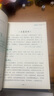 小學(xué)文言文閱讀與訓練 涵蓋小學(xué)生1-6年級語(yǔ)文教材課本誦讀篇目  小學(xué)生一二三四五六年級通用 曬單實(shí)拍圖