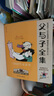 【8冊(cè)全套】父與子全集漫畫故事彩色完整德國(guó)原版書籍 小學(xué)生二三五年級(jí)上課外書兒童爆笑搞笑幽默 曬單實(shí)拍圖
