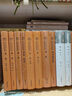 中華書局 中華經(jīng)典名著全本全注全譯叢書 尚書/菜根譚/楚辭/大明律/禮記/徐霞客游記/讀通鑒論/壇經(jīng)/聊齋志異/文心雕龍/韓非子/陶庵夢(mèng)憶/墨子/戰(zhàn)國策等可選 尚書 曬單實(shí)拍圖