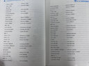 【廣東倉當(dāng)天發(fā)】備考2026廣東專升本教材試卷歷年真題模擬沖刺 專插本廣東2025政治英語政治理論管理大學(xué)語文民法藝術(shù)概述公共課專業(yè)基礎(chǔ)課 廣東專插本教材2025復(fù)習(xí)資料 大學(xué)語文+英語+政治【教材】 曬單實(shí)拍圖