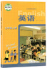 【新華書(shū)店正版】初中冀教版7七年級上冊英語(yǔ)課本冀教版七7年級上冊英語(yǔ)教材教科書(shū)七年級英語(yǔ)河北教育出版社 曬單實(shí)拍圖
