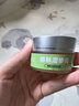 沁園春蟾蜍膏艾房殿草本舒膚膏寶寶濕疹膏 20g 曬單實(shí)拍圖
