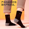 貓人（MiiOW）女士襪子女春秋熱八度中筒襪百搭時(shí)尚襪吸濕發(fā)熱襪3雙 曬單實(shí)拍圖
