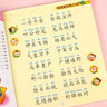 成語接龍900個幼兒成語訓練大全注音版中華成語故事帶解釋3-6-9歲兒童成語積累繪本幼兒園學前班升小學生一年級閱讀課外書籍正版 【幼小銜接】成語接龍900個 曬單實拍圖