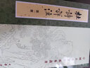 杜詩(shī)詳注（重排修訂本繁體豎排全八冊，中國古典文學(xué)基本叢書(shū)） 曬單實(shí)拍圖