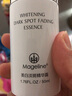 麥吉麗（Mageline）雪顏晶透禮盒護膚套裝柔膚水精華露亮膚霜提亮美白淡斑補水保濕 雪顏光感精華露50ml 曬單實拍圖
