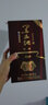 黑土地 白酒濃香型 東北純糧食42度52度壇裝白酒 52度 900mL 4瓶 福壇整箱 曬單實(shí)拍圖