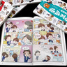 爆笑成語漫畫書全8冊正版看漫畫學(xué)成語故事小學(xué)生三四五六年級課外閱讀書籍成語接龍爆笑校園金鐵 曬單實拍圖