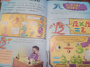 漫畫趣味物理化學(xué)啟蒙書全套 初中物理化學(xué)漫畫 超有趣的數(shù)理化生 漫畫趣味物理化學(xué)啟蒙書全套初中 青少年正版全套化學(xué)物理 【全4冊】漫畫數(shù)理化生 官方正版-現(xiàn)貨速發(fā) 曬單實拍圖