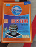 【下單速發(fā)】新教材新高考版2025版北斗地理地圖冊(cè)高中地理區(qū)域地理地圖冊(cè) 【共2冊(cè)新高考版】圖文詳解+填充圖冊(cè) 曬單實(shí)拍圖
