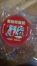 天順春聯(lián)雙面膠帶婚慶紅色雙面布基地毯固定對(duì)聯(lián)無痕強(qiáng)力雙面膠高粘度20mm寬*10m長(zhǎng)  曬單實(shí)拍圖