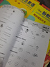 新概念英語(yǔ)同步一課一練青少版入門(mén)級A 課后培訓視頻課可用同步練習冊英語(yǔ)語(yǔ)言思維能力訓練小學(xué)英語(yǔ)幼小銜接課外練習冊推薦 曬單實(shí)拍圖