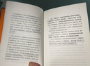 扛住就是本事  掌握談判、掙錢、決策、經(jīng)營(yíng)、終身成長(zhǎng)的底層邏輯和方法 曬單實(shí)拍圖