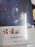 全10冊 讀者叢書 從一棵樹到一片海開往火燒云的火車在云上寫詩山桃花與信天游駛向群星深處等讀者文摘精華版中小學生課外閱讀書 全10冊 讀者叢書心靈讀本 曬單實拍圖