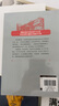 從人大附中到北大清華系列（全三冊） 40名北大清華學(xué)習(xí)典范  提高學(xué)習(xí)效率 掌控學(xué)習(xí)時間  重視 曬單實拍圖