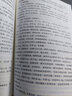趙紹琴臨床經(jīng)驗輯要（趙紹琴親傳醫(yī)學(xué)全集） 曬單實拍圖