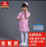 勤思路兒童工裝白大褂小醫(yī)生護(hù)士幼稚園職業(yè)過家家角色扮演六一表演服裝 A款半袖護(hù)士服+帽子+針筒聽診器 110 曬單實(shí)拍圖