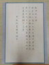 【官方正版】開心童書小學(xué)奧數(shù)三十六計漫畫版舉一反三專項訓(xùn)練全套6冊 小學(xué)生數(shù)學(xué)競賽計算能力邏輯思維訓(xùn)練二三四五六年級適用 奧數(shù)三十六計（全6冊） 曬單實拍圖