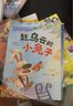 中國當代獲獎兒童文學作家全套共5冊 彩圖注音版今天真的不一樣+趕烏云的小兔子+草垛里住著一家人+痛痛快快哭一場+小仙女賣房子 小學生一二三年級兒童成長故事課外閱讀書籍 曬單實拍圖