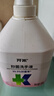 開(kāi)米洗手液消毒液皂液酒精洗手粉香皂除菌抑菌滋潤護手兒童肌膚可用 500g 曬單實(shí)拍圖