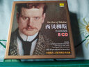 Beeping Music西貝柳斯作品精選集（5CD） 曬單實(shí)拍圖