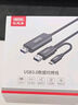 優(yōu)越者 USB對拷線 蘋果筆記本臺式電腦通用數(shù)據(jù)互傳鍵鼠共享 USB3.0轉(zhuǎn)type-c公對公雙口連接線1.5米U209B 曬單實拍圖