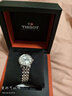 天梭（TISSOT）【官方授權店】手表 新款卡森臻我系列1853時(shí)尚商務(wù)石英情侶對表 鋼帶 黑盤(pán)+白盤(pán) 曬單實(shí)拍圖