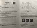 2026年修訂版N版英語(yǔ)綜合技能測試六年級七年級八年級九年級上下冊 YLE英語(yǔ)六七八年級上下冊九年級全一冊光明日報出版社6 7 8 上海初中牛津英語(yǔ)試卷練習冊輔導書(shū) YLE N版綜合技能測試 7下【2 曬單實(shí)拍圖