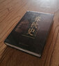 【文軒 斷代史自選】 中國斷代史系列歷史書(shū)籍 戰國史元史遼金西夏史中華遠古史西周史隋唐五代史 殷商史秦漢史明史春秋史魏晉南北朝史清史宋史17冊： 春秋史 曬單實(shí)拍圖