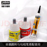 貝碧歐（Pebeo） 貝碧歐進(jìn)口絲綢顏料 紡織纖維顏料diy手繪彩繪防水真絲紡織品顏料 29深黑 曬單實(shí)拍圖