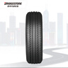 普利司通（Bridgestone）汽車(chē)輪胎 215/70R16 100H EP850 適配智跑/歐藍(lán)德/翼虎/RAV4 曬單實(shí)拍圖