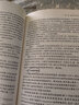 國際爭端解決 許軍珂 國際爭端解決機(jī)制 國際組織爭端解決機(jī)制及經(jīng)驗(yàn) 曬單實(shí)拍圖