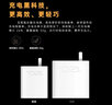 vivo原裝適配vivo120W/44W充電器X200Ultra閃充Y300Pro快充S19/18/17 120W閃充頭+1米線(xiàn) 曬單實(shí)拍圖
