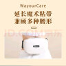 WayourCare砭石单头揉腹仪柔腹按摩仪母亲节礼物实用送妈妈无线热敷腰腹部按摩器 仿人手揉捏减肚子神器艾灸护理腰带 实拍图