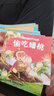 全套30冊?xún)和L本故事書(shū)帶拼音的寶寶成長(cháng)故事樂(lè )園睡前啟蒙故事繪本0-3歲兒童益智寶寶書(shū)籍 0-3歲 早教書(shū)嬰幼兒童圖畫(huà)書(shū)籍正版 寶寶成長(cháng)故事樂(lè )園30冊 曬單實(shí)拍圖