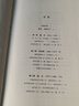 汗青堂叢書(shū)092 達芬奇傳 自由的心靈 世界史歐洲史藝術(shù)史文藝復興人物傳記書(shū)籍 后浪官方正版 曬單實(shí)拍圖