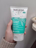 維蕾德（WELEDA）白錦葵舒緩潤膚乳嬰兒童保濕身體乳200ml 曬單實拍圖