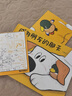 成為朋友的那天 大綿羊BOBO 暢銷(xiāo)漫畫(huà)《我是你的小狗》外傳作品 曬單實(shí)拍圖