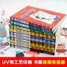 正版小屁孩日記雙語(yǔ)版全套36冊(cè) 小屁孩日記中文版注音版15冊(cè)一二年級(jí)適讀 出版社直營(yíng) 小屁孩日記英文原版 兒童課外閱讀三四五六年級(jí)6-12歲爆笑漫畫(huà)故事閱讀書(shū)籍 小屁孩學(xué)習(xí)筆記全8冊(cè) 小屁孩35+36 曬單實(shí)拍圖