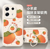 彩繪師適用紅米Note13/15Pro+手機殼5G國潮卡通熊貓小米note14pro+全包防摔硅膠小羊皮創(chuàng)意支架男女新款 紅米Note13Pro【百柿順心】 曬單實拍圖