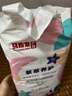 馬應龍護理【腰貼型嬰兒紙尿褲】紫草養護透氣舒適呵護嫩膚尿不濕 M碼（2贈1=到手3包）僅92/包 曬單實(shí)拍圖